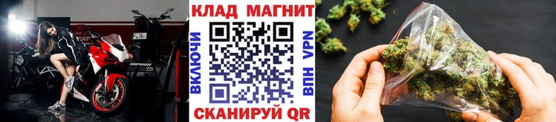 Где продают наркотики Рузаевка СОЛЬ  МАРИХУАНА  КОКАИН  МЕФ  АМФЕТАМИН  ГАШ 