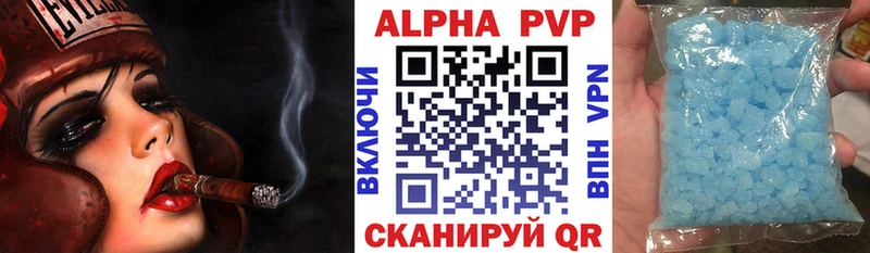 Alfa_PVP мука  Рузаевка 