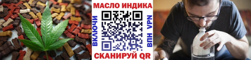Cannafood марихуана  цена   Рузаевка 
