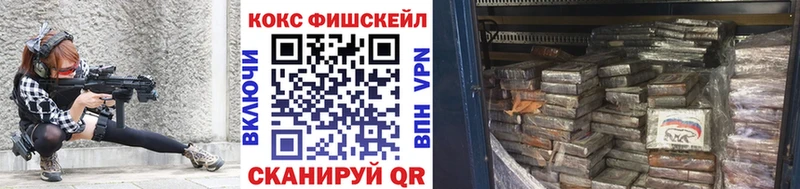 Кокаин 98%  Рузаевка 