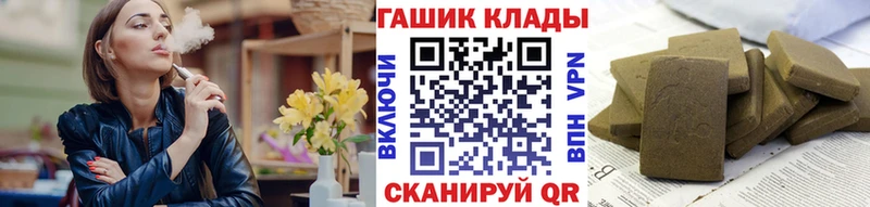 наркошоп  Рузаевка  ГАШИШ ice o lator 