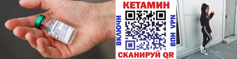 Кетамин ketamine Рузаевка