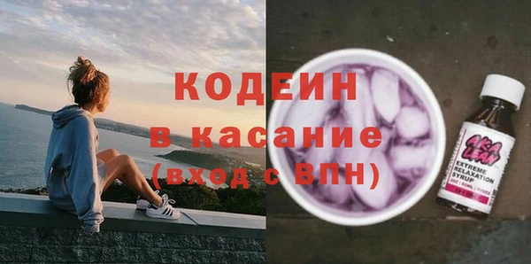 spice Бугульма