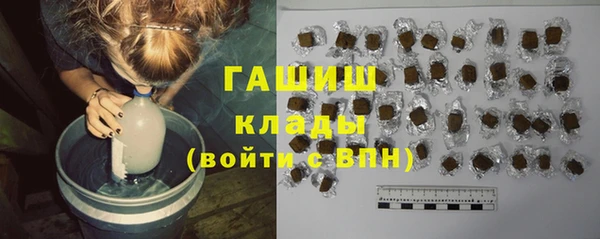 марки lsd Бронницы