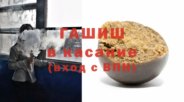 синтетический гашиш Бородино