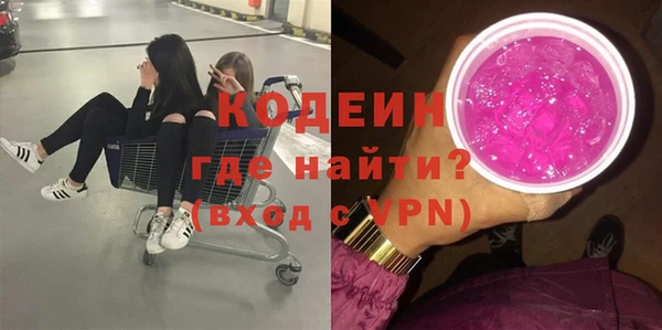 первитин Верхнеуральск