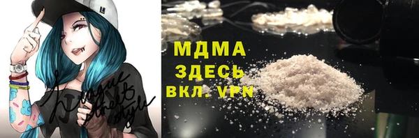 синтетический гашиш Бородино