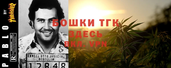 марки lsd Бронницы