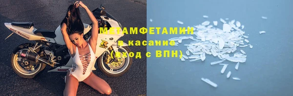 spice Бугульма