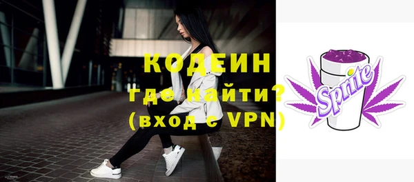 синтетический гашиш Бородино