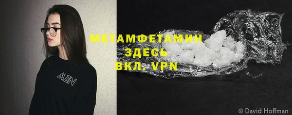 мяу мяу кристалл Верхний Тагил
