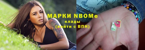 марки lsd Бронницы