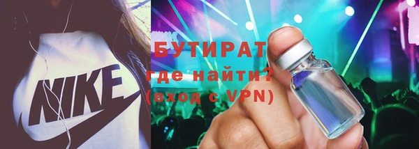 первитин Верхнеуральск