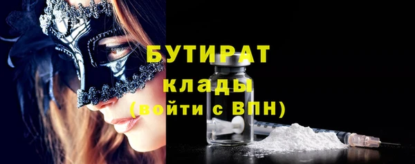 марки lsd Бронницы