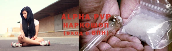 мяу мяу кристалл Верхний Тагил