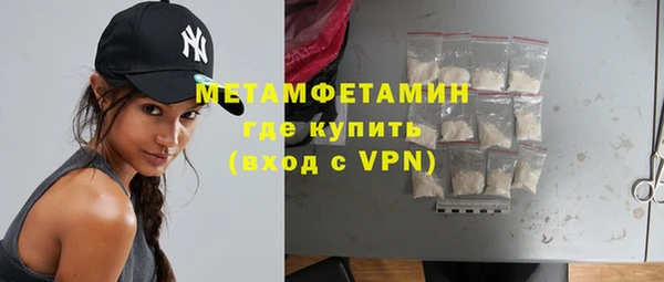 синтетический гашиш Бородино