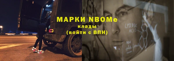 мяу мяу кристалл Верхний Тагил