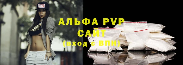 Альфа ПВП Россошь