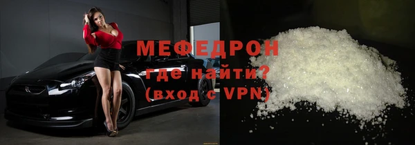 spice Бугульма