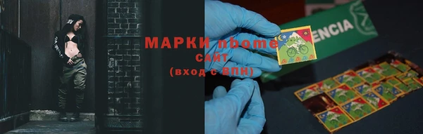 прущая мука Рославль
