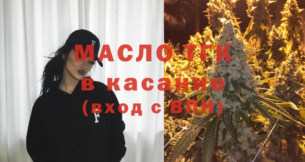 синтетический гашиш Бородино