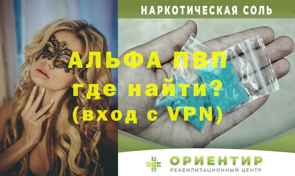 синтетический гашиш Бородино
