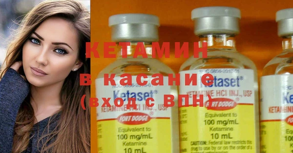 spice Бугульма