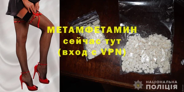 марки lsd Бронницы