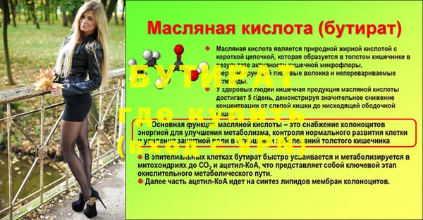 spice Бугульма