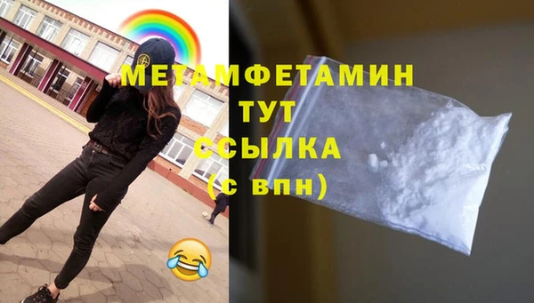 мяу мяу кристалл Верхний Тагил