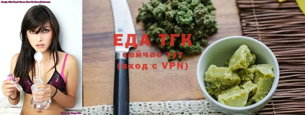 марки lsd Бронницы