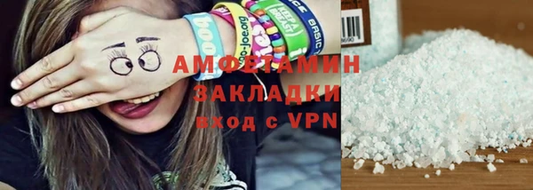 первитин Верхнеуральск