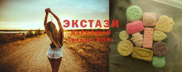 синтетический гашиш Бородино