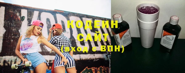синтетический гашиш Бородино