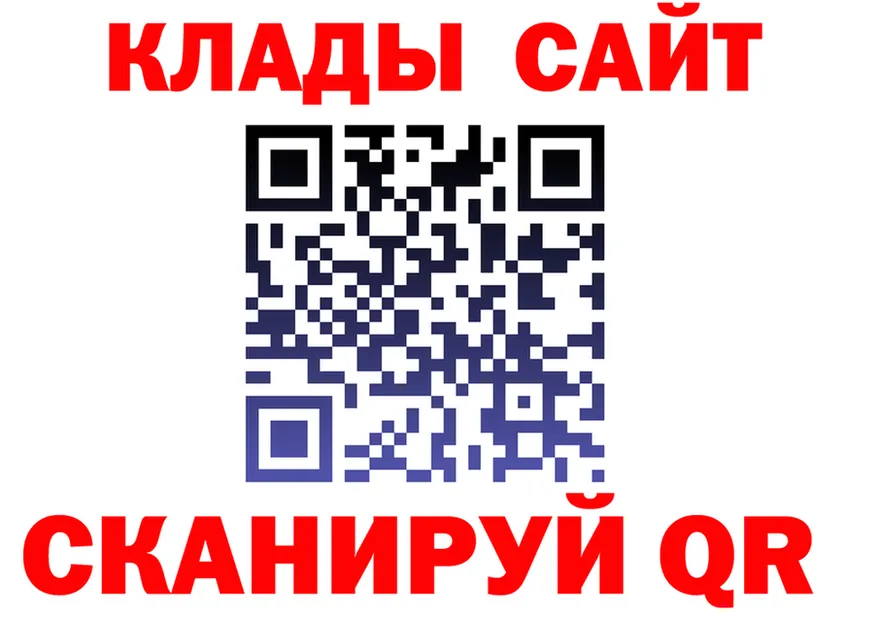 ГЕРОИН VHQ онион это KRAKEN Рузаевка