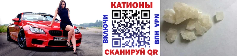 магазин продажи   Рузаевка  Мефедрон VHQ 