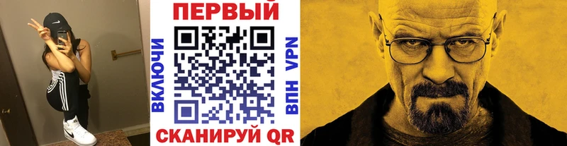 магазин    даркнет телеграм  Метамфетамин кристалл  Рузаевка 