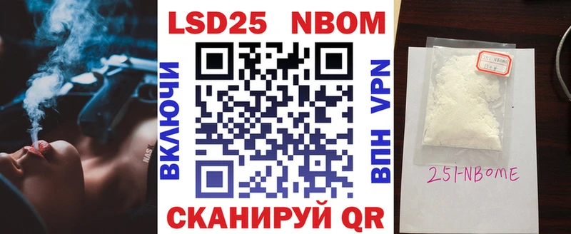 Марки N-bome 1,8мг  Рузаевка 
