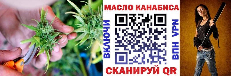 omg ТОР  даркнет сайт  Рузаевка  ТГК жижа 